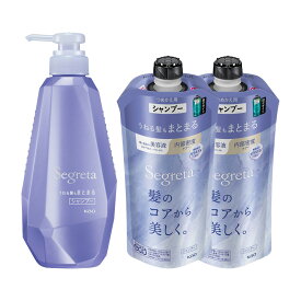 【送料込】【花王 セグレタ シャンプー うねる髪もまとまる 本体とつめかえ2個のセット】 本体 430ml + つめかえ 340ml × 2個