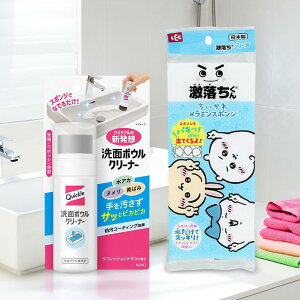 yzyƂ|zԉ NCbN ʃ{EN[i[ { 100ml + bN   LN^[Y ~X|W ĝăN[i[