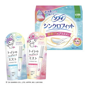 �y�������z�y�O�o���̃g�C���̂���!C�z���L�� �g�C���p �g�у^�C�v �G�A���[�T�{���̍��� + �t���A�t���[���̍��� + �\�t�B �V���N���t�B�b�g 24�s�[�X �������̒��p ���ʃ^�C�v