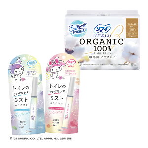 �y�������z�y�O�o���̃g�C���̂���!F�z���L�� �g�C���p �g�у^�C�v �G�A���[�T�{���̍��� + �t���A�t���[���̍��� + �\�t�B �͂������� �I�[�K�j�b�N�R�b�g�� �H�Ȃ� 23cm 16��