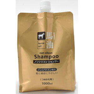ノンシリコン ノンシリコンシャンプー シャンプー 通販 価格比較 11ページ目 価格 Com