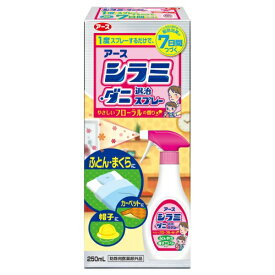 【×6個セット送料無料】アース製薬 シラミ・ダニ退治スプレー 250ml 医薬部外品(しらみ対策 殺虫剤スプレー)(4901080243119)