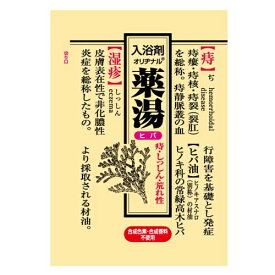 楽天市場 入浴剤 湿疹の通販