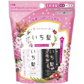 楽天市場 シャンプー セット いち髪 ノンシリコンの通販