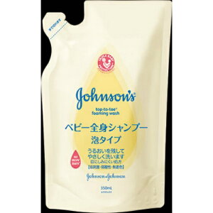 【送料無料・まとめ買い2個セット】ジョンソン ジョンソン ベビー全身シャンプー 泡タイプ 詰替用 350ml ( 赤ちゃん泡シャンプー ) ※パッケージ変更の場合あり