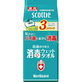 日本製紙クレシア スコッティ 消毒ウェットタオル ウェットガード ボックス 40枚 つめかえ用 3コパック【120枚】