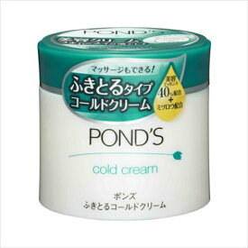 ユニリーバ ポンズ ふきとるコールドクリーム 270g 無着色 ( クレンジングクリーム )