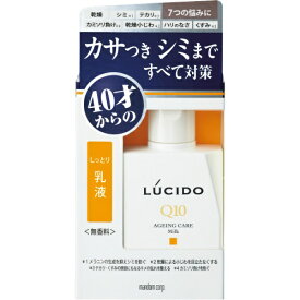 【送料無料・まとめ買い4個セット】マンダム ルシード 薬用トータルケア しっとり乳液 無香料 クリーム 100ml