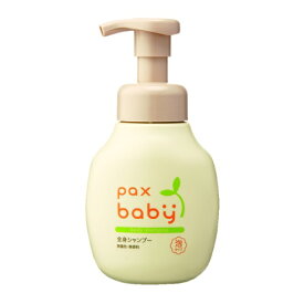 太陽油脂 パックスベビー 全身シャンプー 300ml 無着色・無香料 泡ポンプで赤ちゃんの入浴時に使いやすい