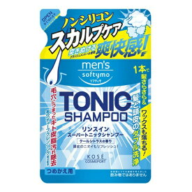 【男性用洗髪】コーセー メンズソフティモ リンスインスーパートニックシャンプー つめかえ用 400ml ( リンスインシャンプー )