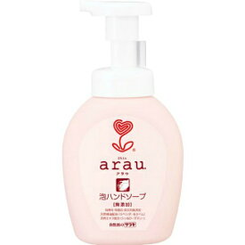 【送料無料・まとめ買い2個セット】サラヤ arau. アラウ 泡ハンドソープ 本体 300ML 無添加+天然ハーブの自然派石鹸
