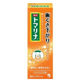 【送料無料・まとめ買い2個セット】小林製薬 薬用トマリナ 90g ハーブミント 医薬部外品 歯茎のための薬用ハミガキ ( 歯周炎 歯槽膿漏の予防 )