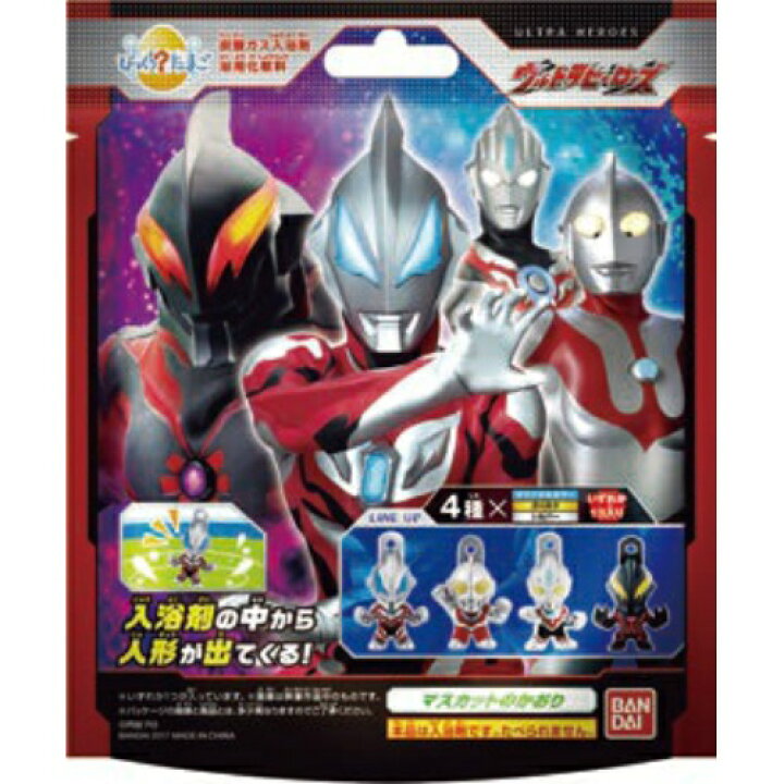 楽天市場 4個セット送料無料 バンダイ びっくら たまご ウルトラヒーロー 1コ入 お風呂 入浴剤 ウルトラマン パッケージ変更の場合あり ケンコウlife