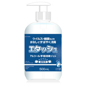 TCLEEt@[} G^bVnh AR[wŃWF b 500ml