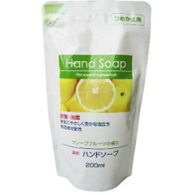 第一石鹸 薬用ハンドソープ グレープフルーツの香り つめかえ用 200ml