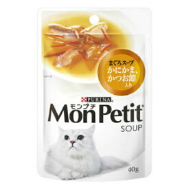 【送料込・まとめ買い×48個セット】ネスレ モンプチ パウチ まぐろスープ まぐろ かにかま かつお節入り 40g