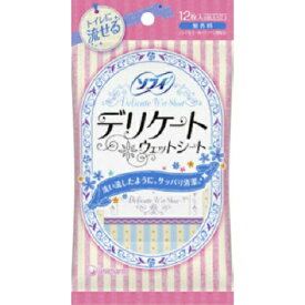 【送料無料・まとめ買い4個セット】ユニ・チャーム ソフィ デリケートウェット 流せるタイプ 6枚入×2個 ニオイも防ぐウェットティッシュ 無香料・無着色