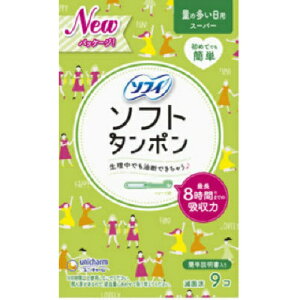 生理用品 タンポンの人気商品 通販 価格比較 価格 Com