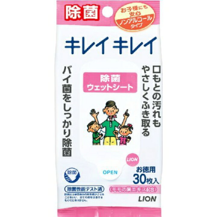 楽天市場】ライオン キレイキレイ 除菌ウェットシート ノンアルコールタイプ 30枚入り(ウェットティッシュ) : ケンコウlife 楽天市場】ライオン キレイキレイ 除菌ウェットシート ノンアルコールタイプ 30枚入り(ウェットティッシュ) : ケンコウlife