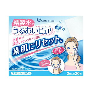 y×4ZbgzێOY Angel Cotton ł邨sA ӂƂȁpbN 20