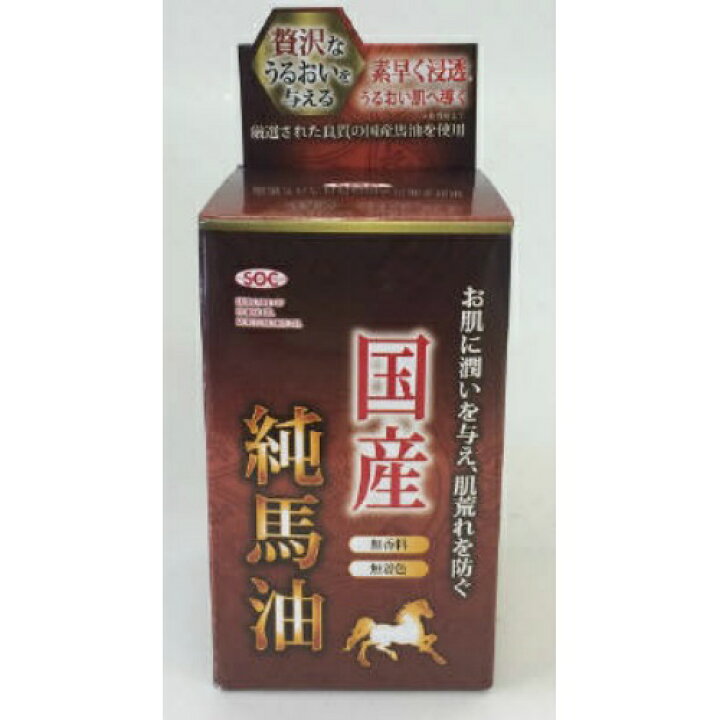 楽天市場】【送料無料・まとめ買い4個セット】渋谷油脂 SOC 国産純馬油 