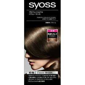 【送料無料・まとめ買い4個セット】シュワルツコフ ヘンケル サイオス syoss ヘアカラー C4 クラシックブラウン 4-N 医薬部外品 クリームタイプのヘアカラー ( おしゃれ染め ) 女性用