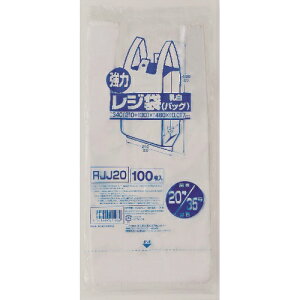 WpbNX RJJ-20 W M[ {35 100