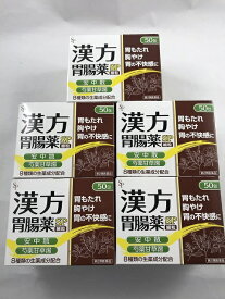 【×5個セット送料無料】【第2類医薬品】サイキョウファーマ 漢方胃腸薬 細粒 50包(4562378460177)胃腸薬・健胃生薬