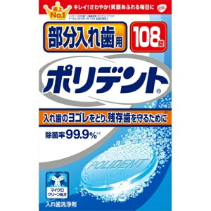 y×2ZbgzHaleonWp |fg ꎕp p108 yfꎕ ( 4901080708410 )