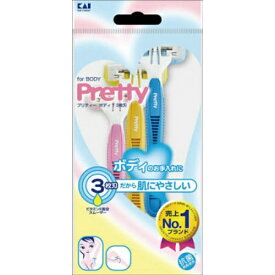 【×24個セット送料無料】貝印 GA0007 Pretty プリティーボディT3枚刃 3本入(4901331000195)