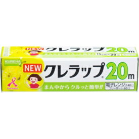 クレハ ニュークレラップ ミニミニ15CM×20M 家庭用食品包装ラップ(食品ラップ)(4901422151201)