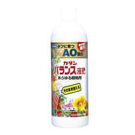 【送料込み】フマキラー カダン バランス液肥AO あらゆる植物用 600ml ( 液肥 園芸肥料 )