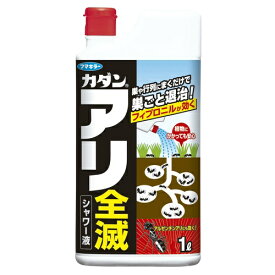 フマキラー カダン カダンアリ全滅シャワー液 1L (アリ用殺虫剤 蟻対策)