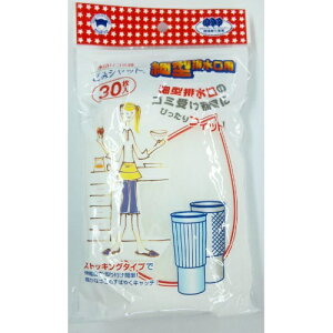 yE܂Ƃߔ4Zbgz{X^[ ݃Vbg ؂XgbLO ׌^rp 30