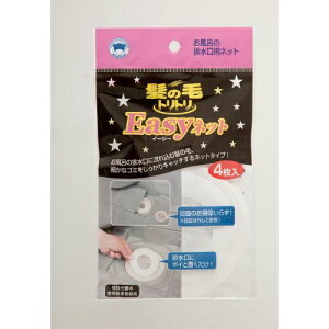 y×30Zbgz{X^[ ̖уgg Easylbg a10cm ( wAXgbp[EwALb`[ )