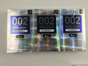 【×3個 配送おまかせ送料込】オカモトゼロツー たっぷりゼリー 0.02コンドーム 6個入(4547691788283)スキン 避妊具