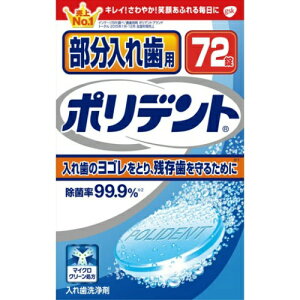 HaleonWp |fg ꎕp 72 ( ꎕ )