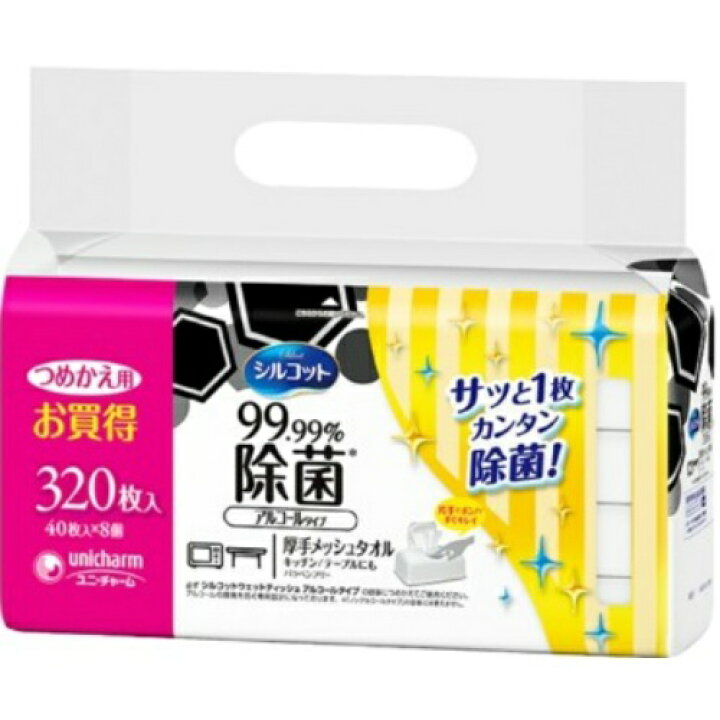 楽天市場】【8個入×4セット送料込み】ユニチャーム シルコット 99.99% 除菌 アルコールタイプ ウェットティッシュ 詰替用 40枚(計320枚)( ウエットティシュー) ※パッケージ変更の場合あり : ケンコウlife 楽天市場】【8個入×4セット送料込み】ユニチャーム シルコット 99.99% 除菌 アルコールタイプ ウェットティッシュ 詰替用 40枚(計320枚)( ウエットティシュー) ※パッケージ変更の場合あり : ケンコウlife