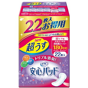 【店長のイチオシ】livedo リブドゥ リフレ 安心パッド 超うす 長時間スーパー 180cc 22枚入(尿漏れ用シート パッド 多量 尿ケア)※パッケージ変更の場合あり