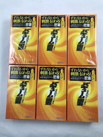 【×6個 配送おまかせ送料込】相模ゴム工業 サガミ バキューム密着 コンドーム 10個入