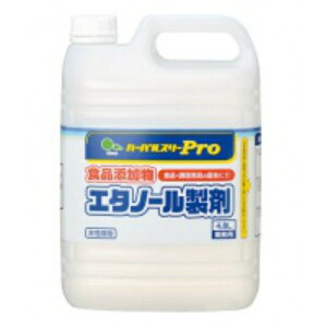 y×2Zbgz~cGC n[oX[PRO G^m[ 4.8L (4978951200045)