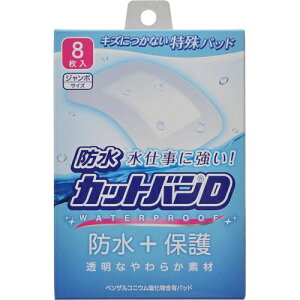 yE܂Ƃߔ×10ZbgzSiH hJbgoD W{TCY 8