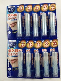 【×10個 配送おまかせ送料込】ロート製薬 スキンアクア リップケアUV 4.5g