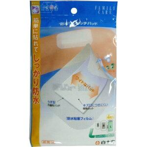 yE܂Ƃߔ2Zbgz\ FCh^b`pbhL 4 V[g8cm×13cmpbh4cm×9cm