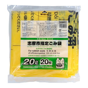 WpbNX SHM02 usw ₹邲 ƒp 20L t 20