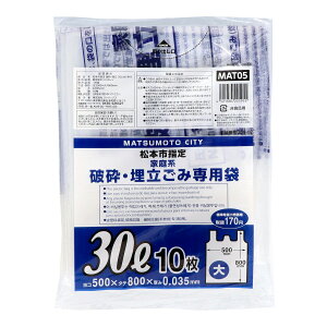 yz܂zWpbNX MAT05 {sw ƒn jӁEݐp 30L  t 10 1