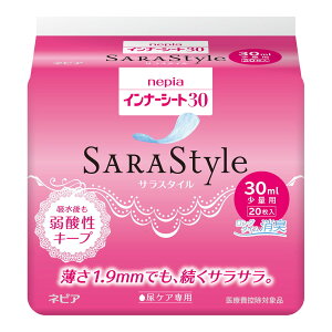 【1個からでも送料無料】ネピア インナーシート30 (20枚入) サラスタイル(4901121658025)