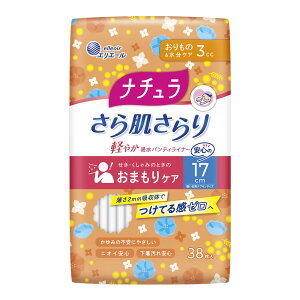 剤 GG[ i` 甧 y₩ zpeBCi[ 17cm 3cc 38