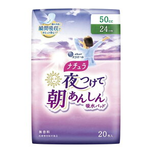 yE܂Ƃߔ×6Zbgz剤 GG[ i` Ē񂵂 zpbh 24cm 50cc 20