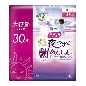 yE܂Ƃߔ×6Zbgz剤 GG[ i` Ē񂵂 zpbh 26cm 85cc 30